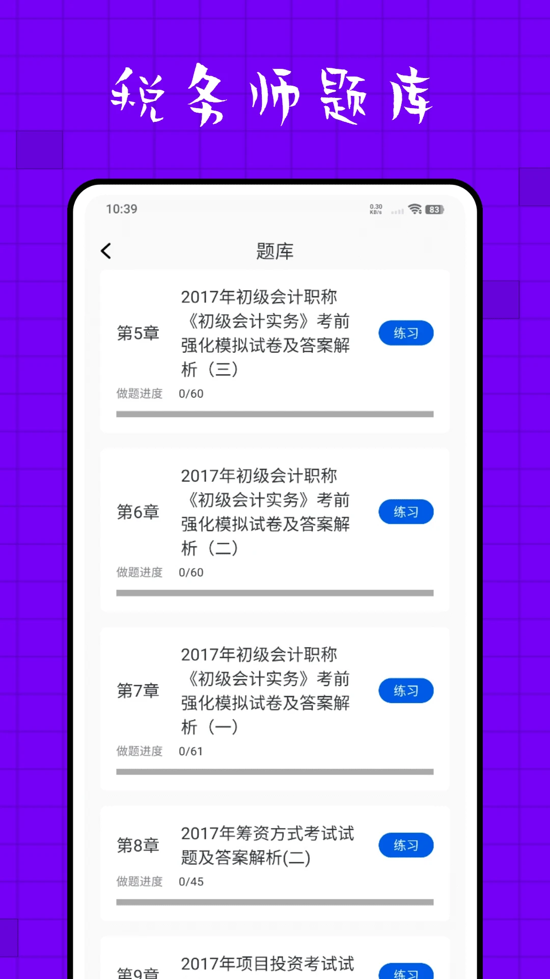 金宝典