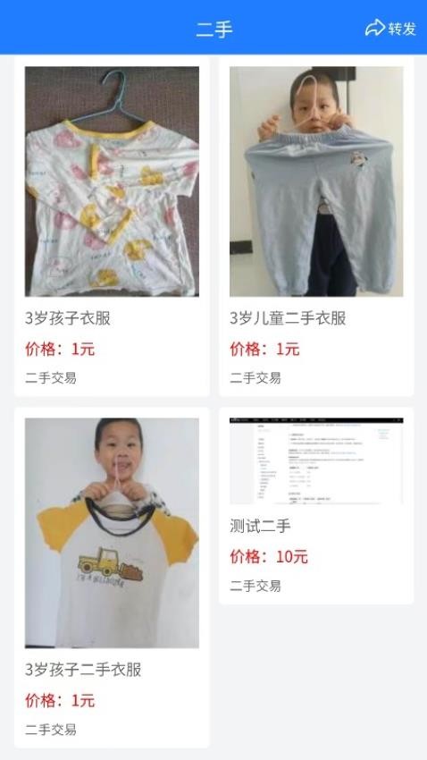 南北商城图2