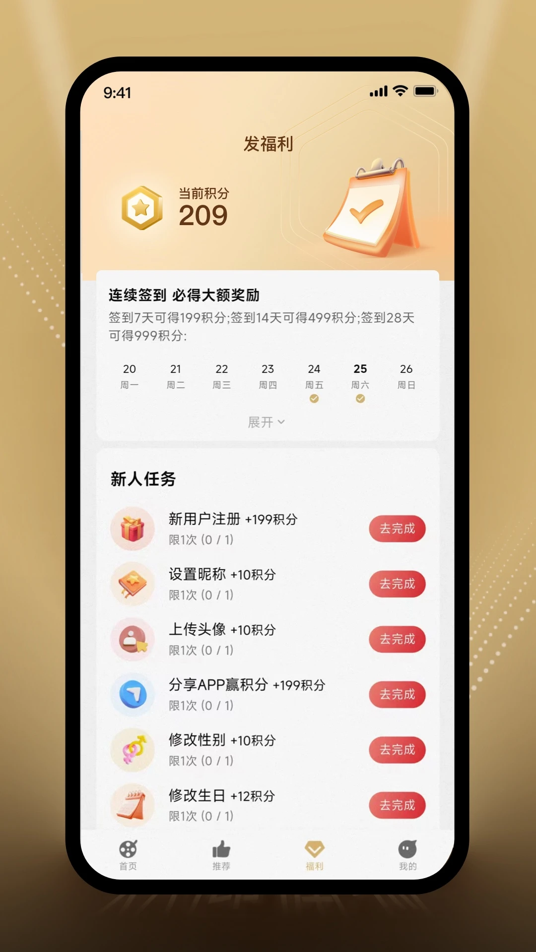 无限视听图2
