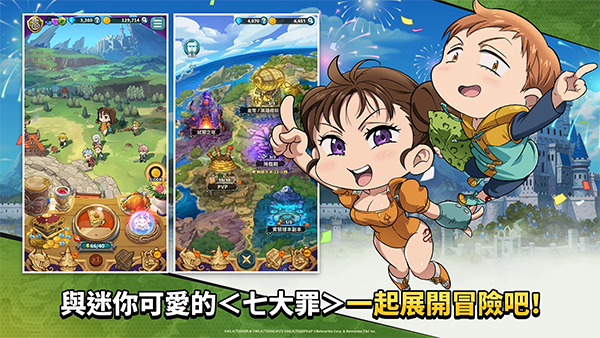 The Seven Deadly Sins: Idle Adventure安装器图2