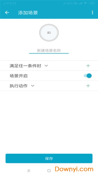 源水物联