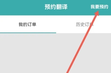 畅听无碍图2