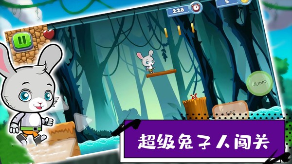 疯狂兔子人 疯狂兔子人