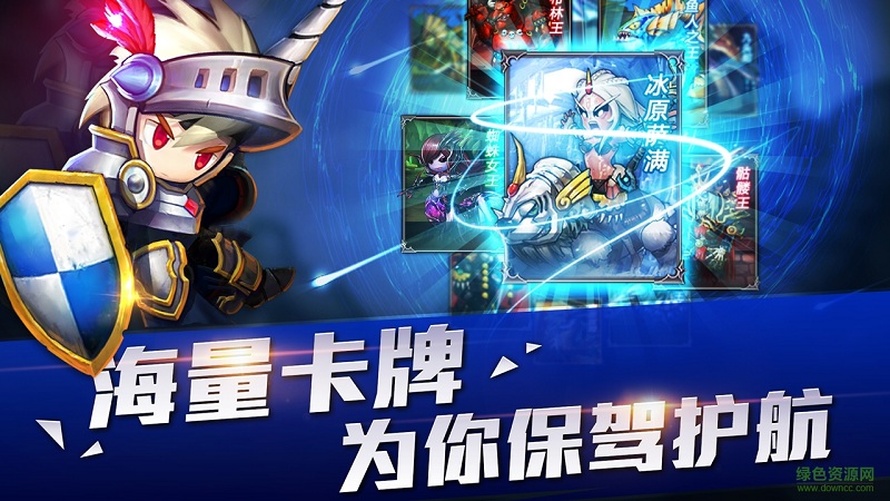 冒险大乱斗图1