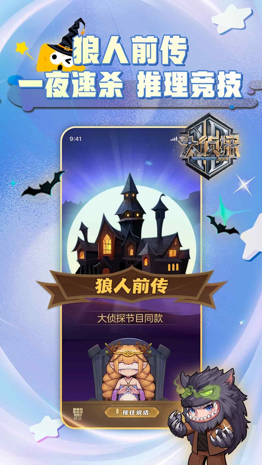芒果派