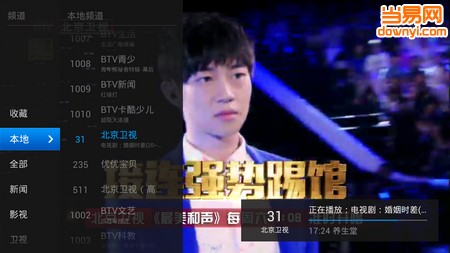魔力视频HD版