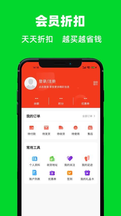测青商城图1