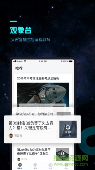 方象图2
