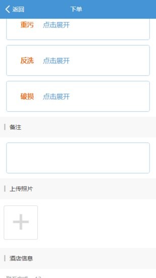 芯洗图2