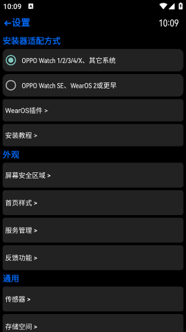 汉克米应用商店