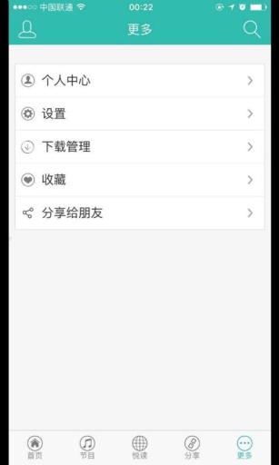 糖潮FM