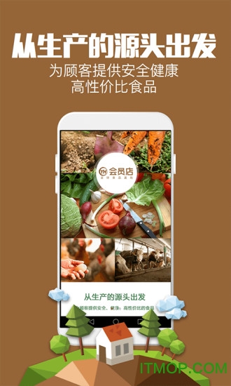 门口图3