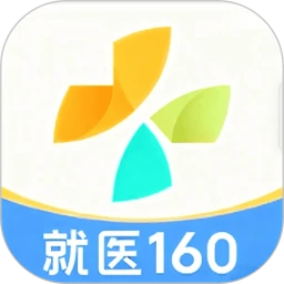 就医160
