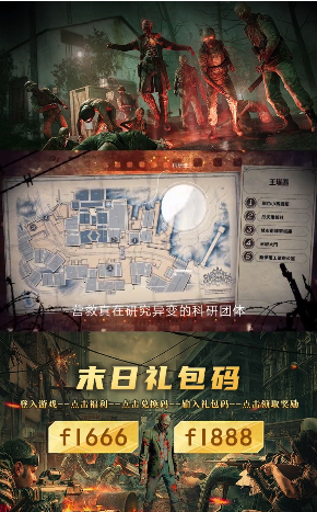 幸存者生存模拟图1