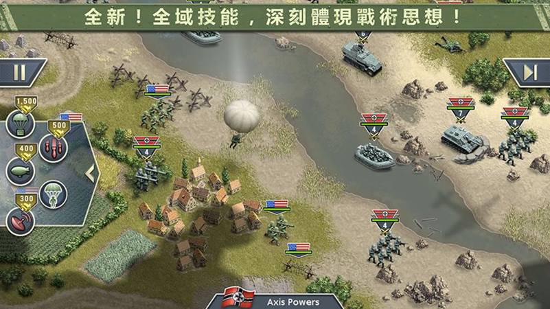 1944燃烧的桥梁最新版图4