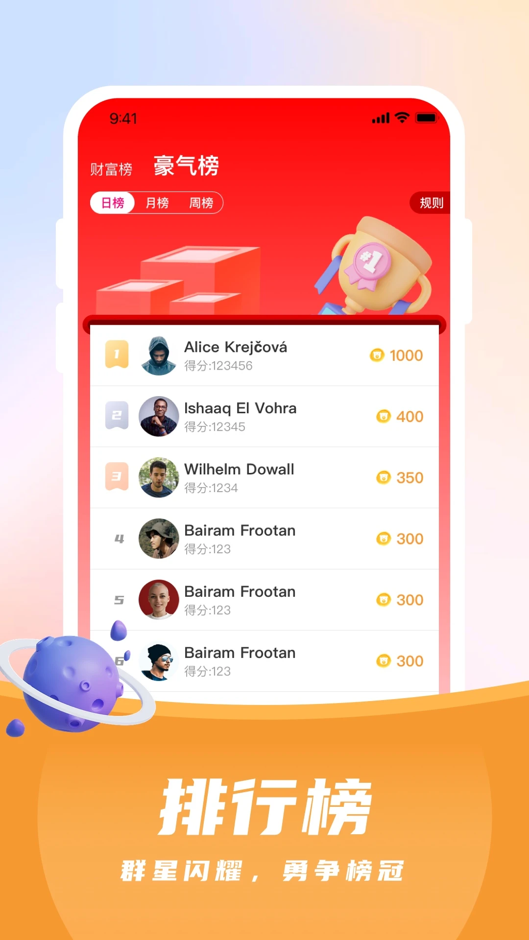 超级马戏团推币机