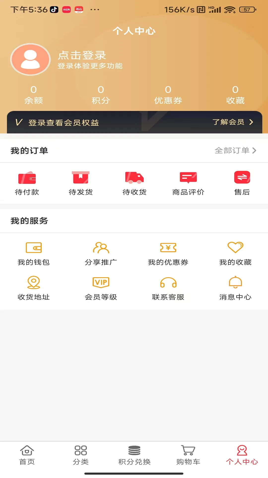 点穗坊图3