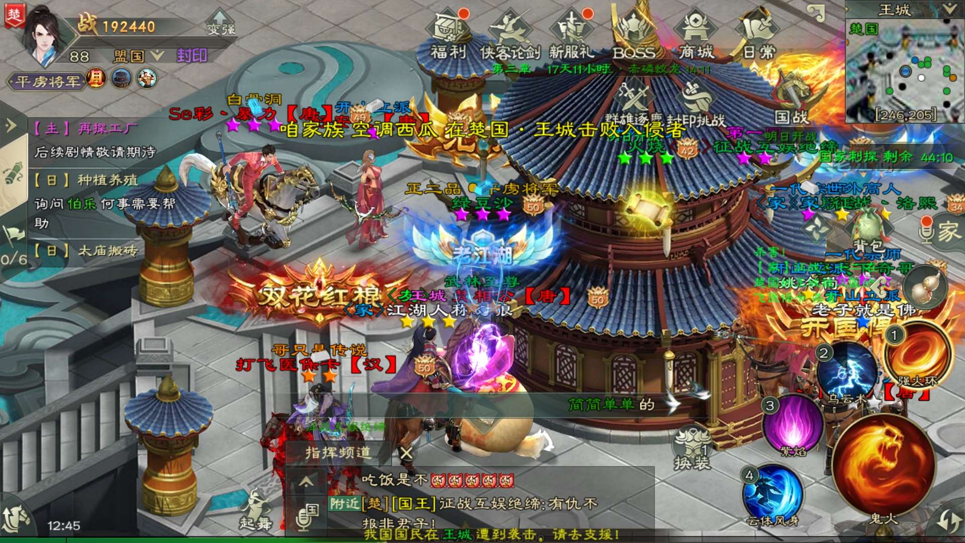 绿色征途手游最新版本 320.0.0安卓版图2