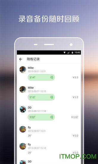 伴鱼英语教师版手机版图3