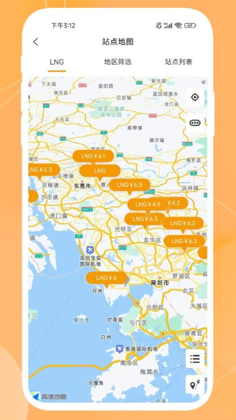秒加司机版图3