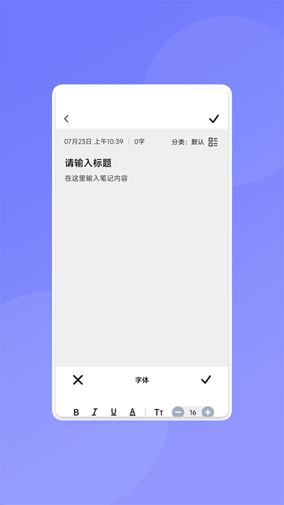 智能万识大师图1