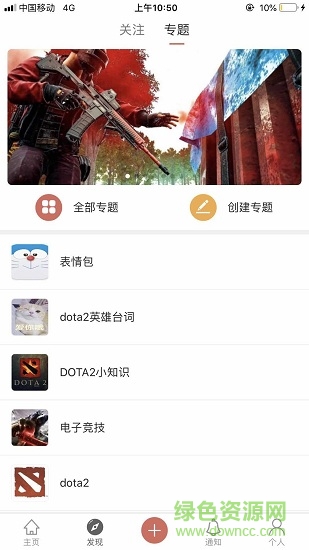 爱你城图4