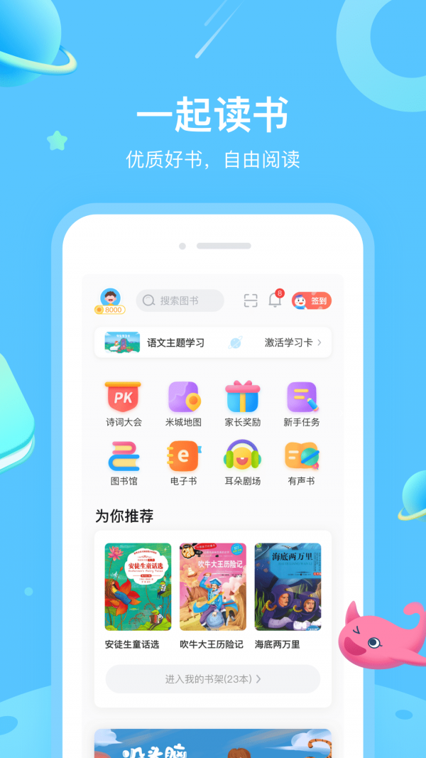 陌度小说图1