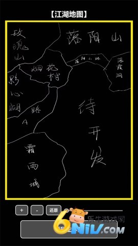 我在古代当打手 我在古代当打手