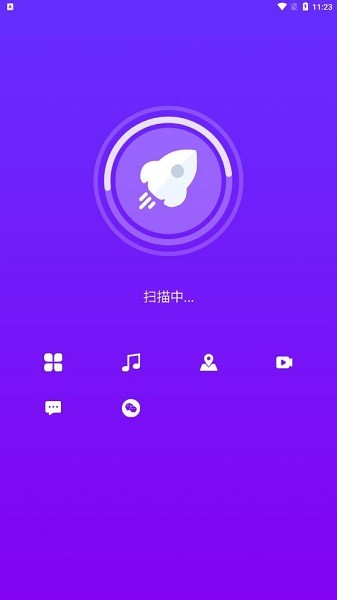 电池省电卫士图3