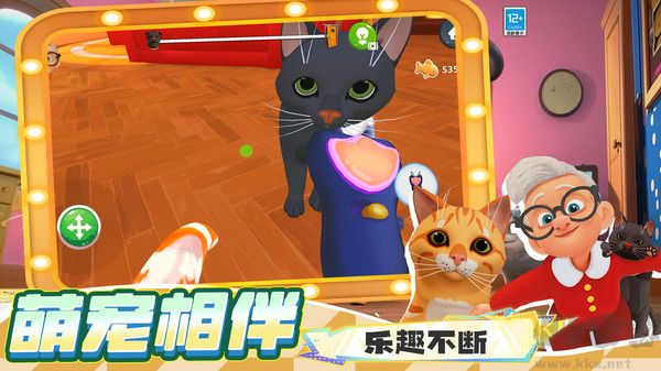 躲猫猫魔性派对图3