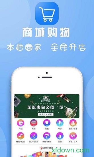 临安同城图3