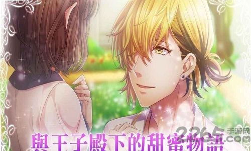 梦王国与沉睡的100王子 梦王国与沉睡的100王子