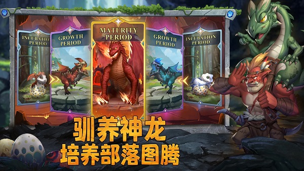 谁是大酋长新版图3