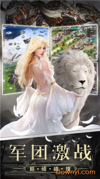 遗落的世界2图1