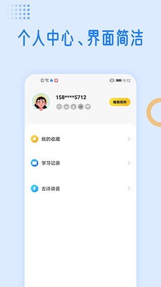 国学成语词典图2
