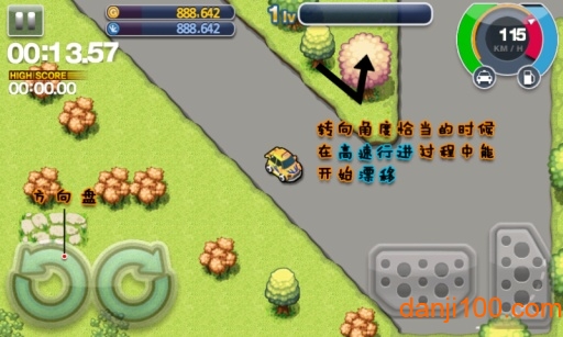 出租车司机2汉化版图3