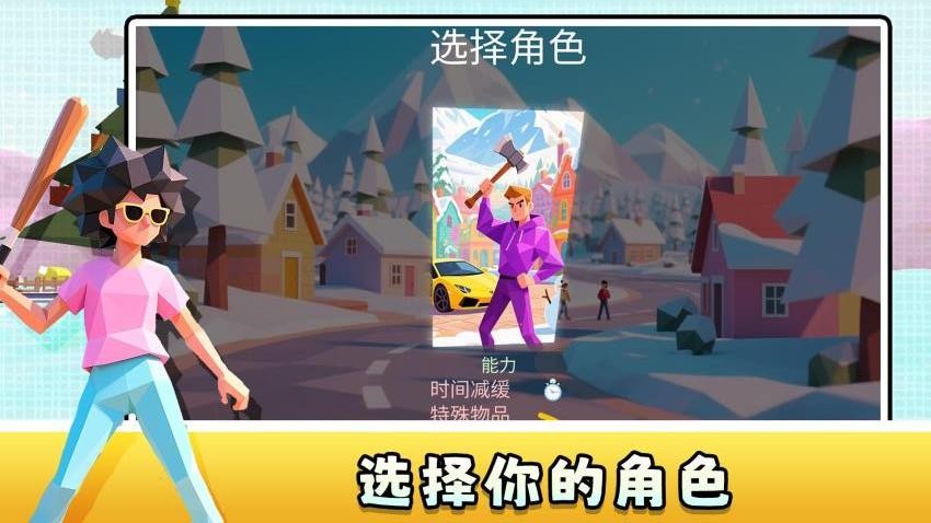 地下城战士2图2
