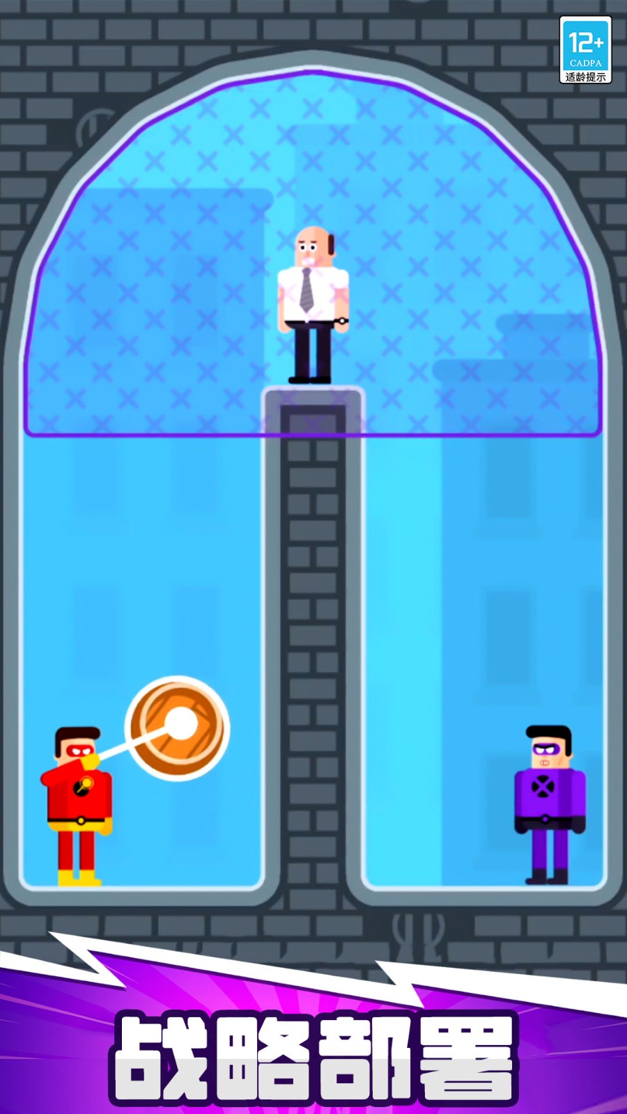 超能魔术手图1