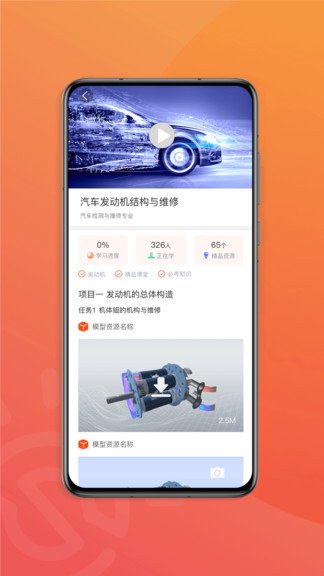 赛名师 赛名师