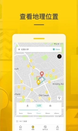 学旅家Student.com图2