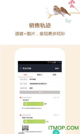 爱尚理客图1