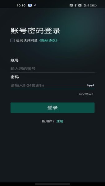 小智3D图4