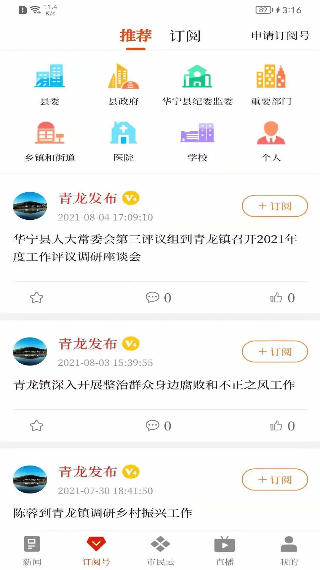 i华宁图2