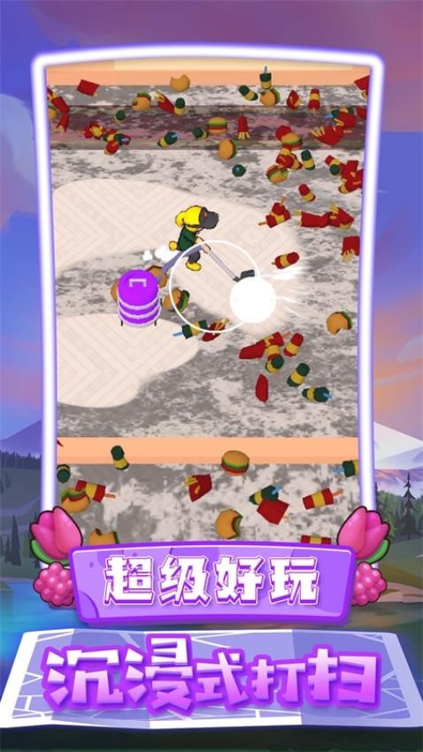 老王生活模拟器图3