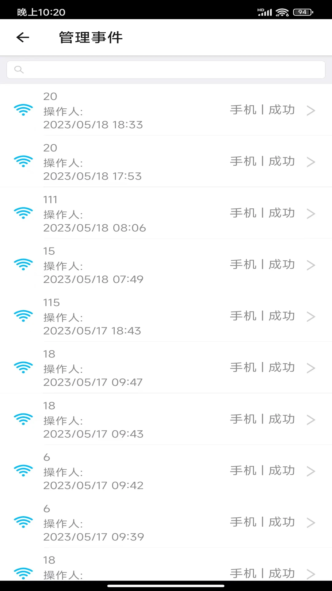 阔道通图4
