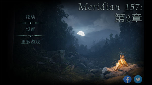 Meridian 157: Chapter 2图1