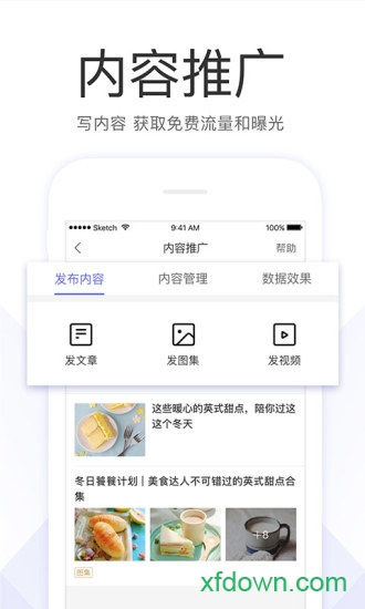 百度糯米商家图1