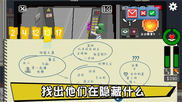别喂猴子图1