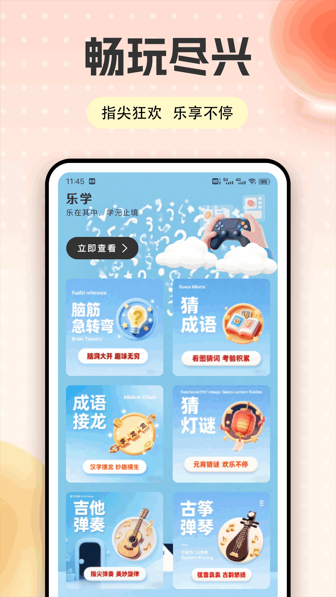 开心影视