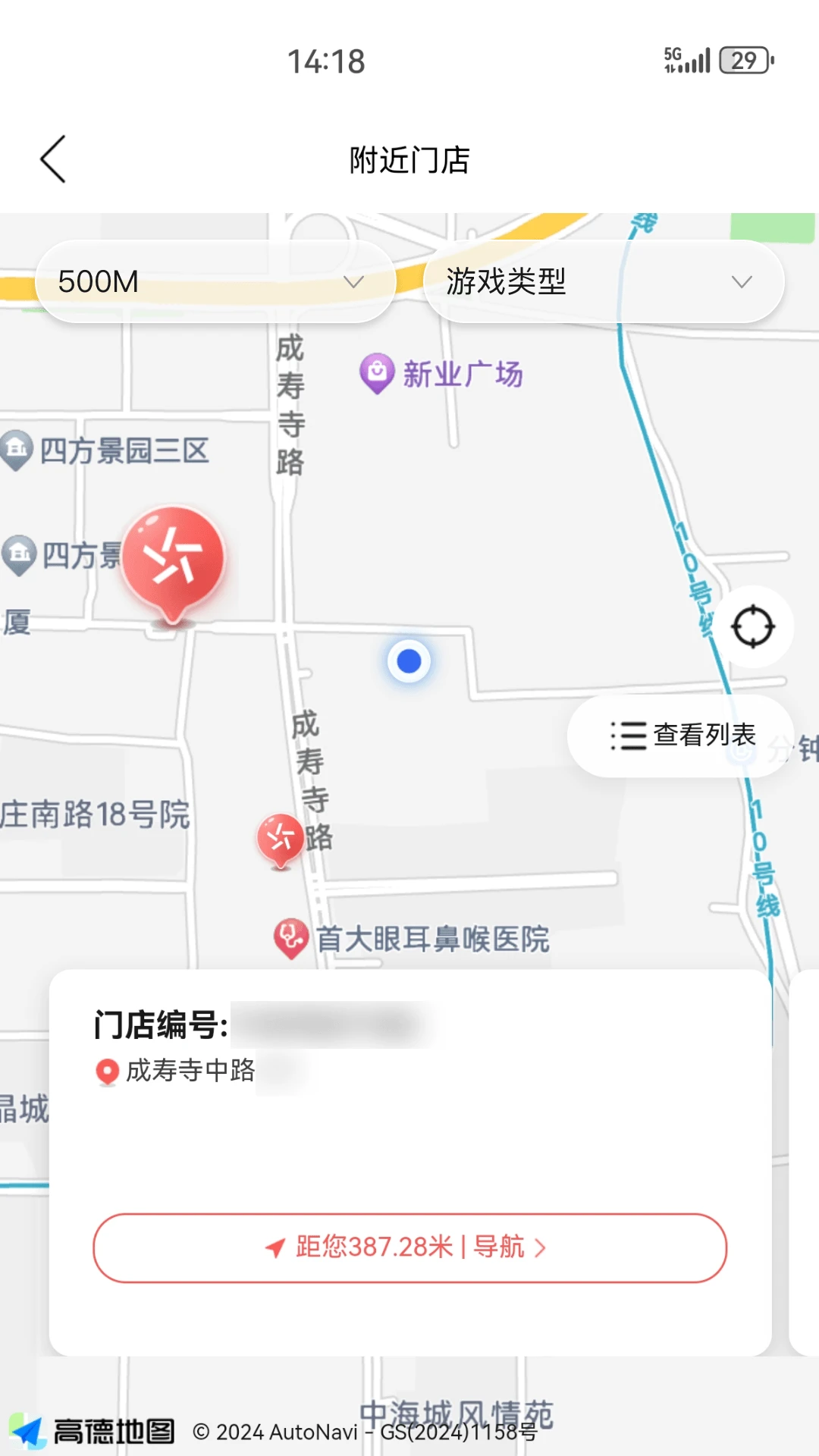 中国体育彩票图2